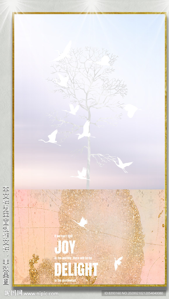 个性驯鹿画