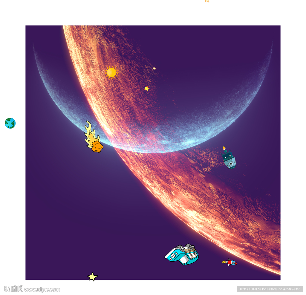 璀璨星空