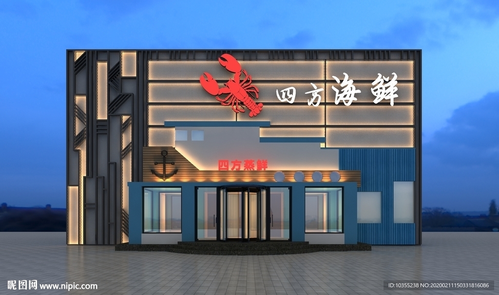美食城门头  时尚简约门头