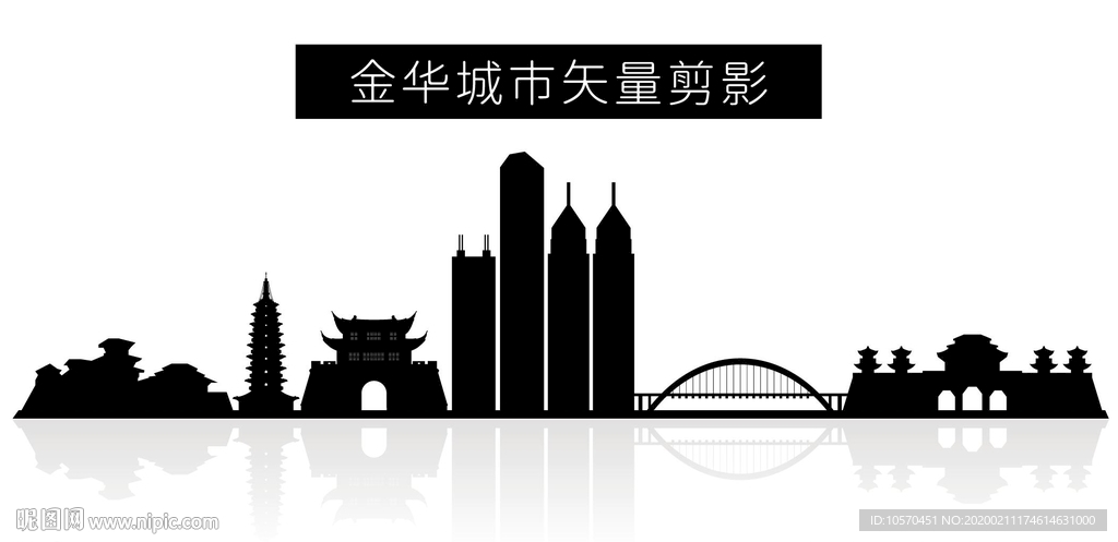 金华城市矢量剪影