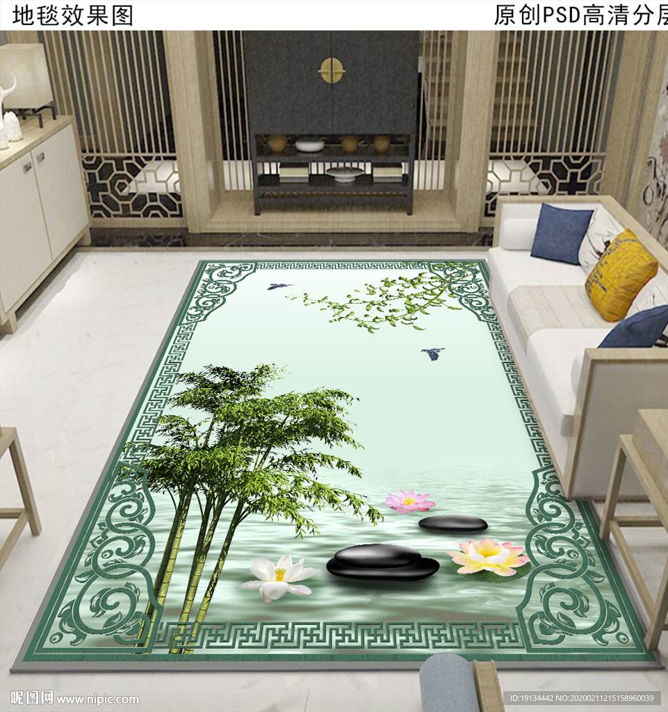 翠竹清新山水新中式地毯