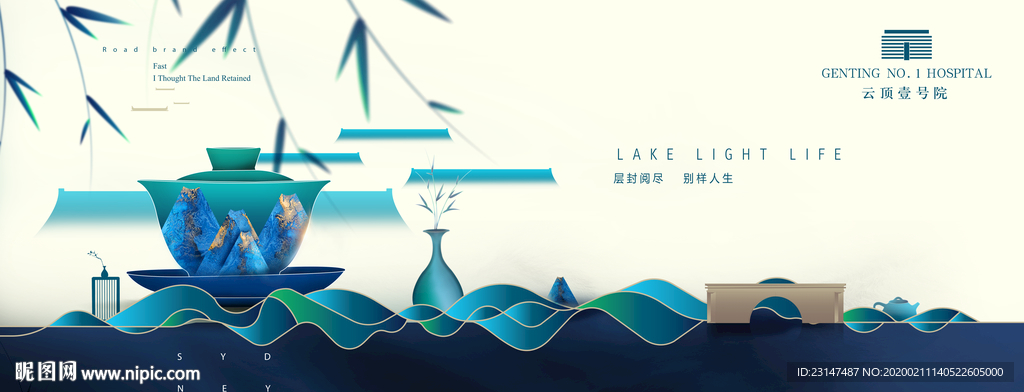 高端地产广告