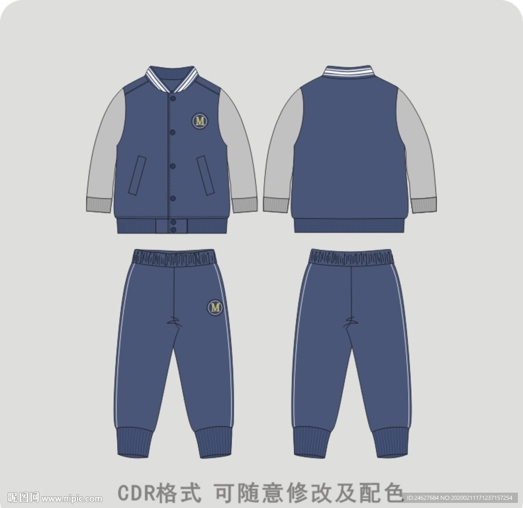男童针织两件套装
