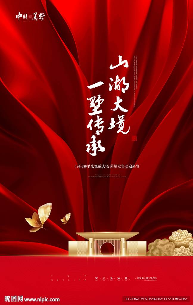盛大开盘