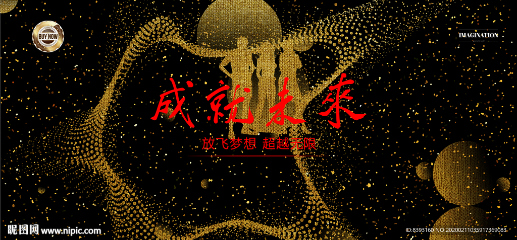 背景设计