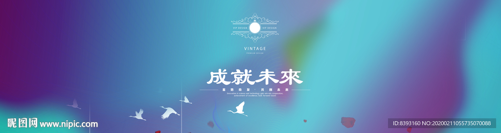 5G技术背景