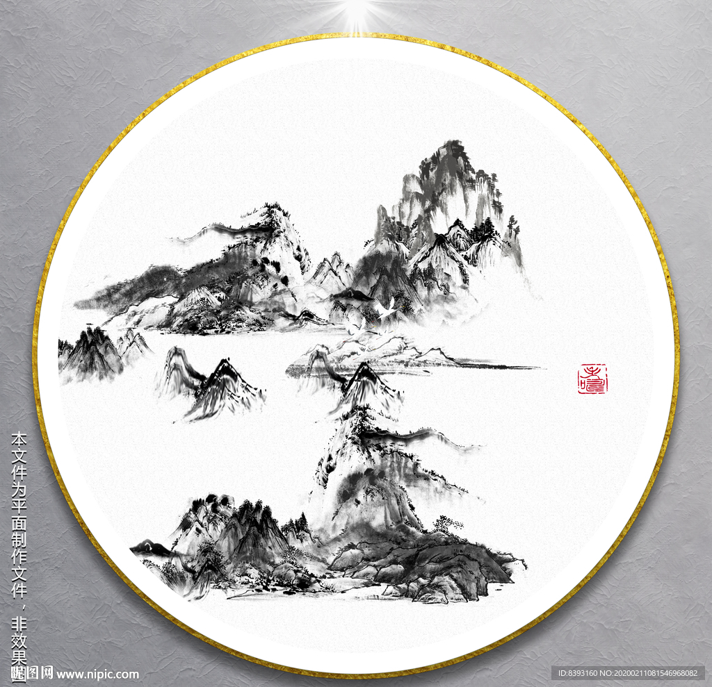 现代画