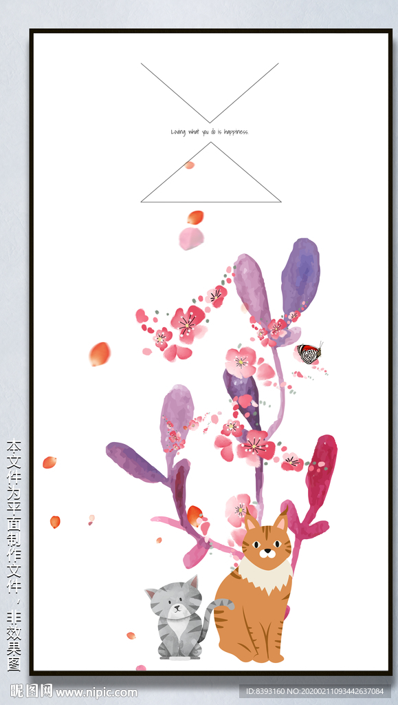 现代组合无框画