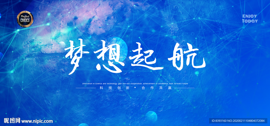 简洁背景展板