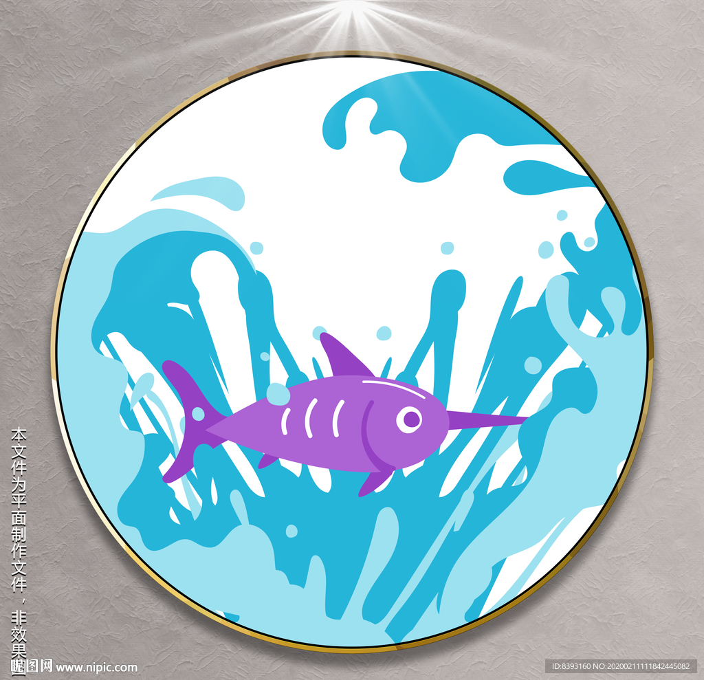 水彩画