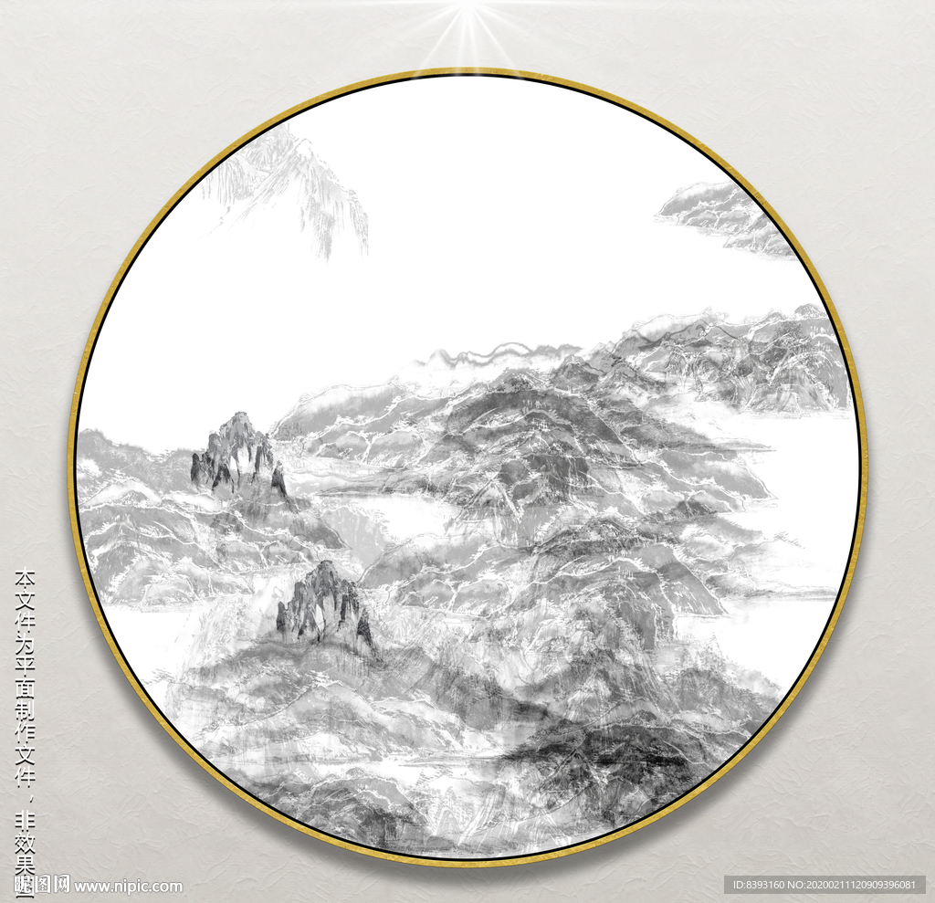 水墨手绘
