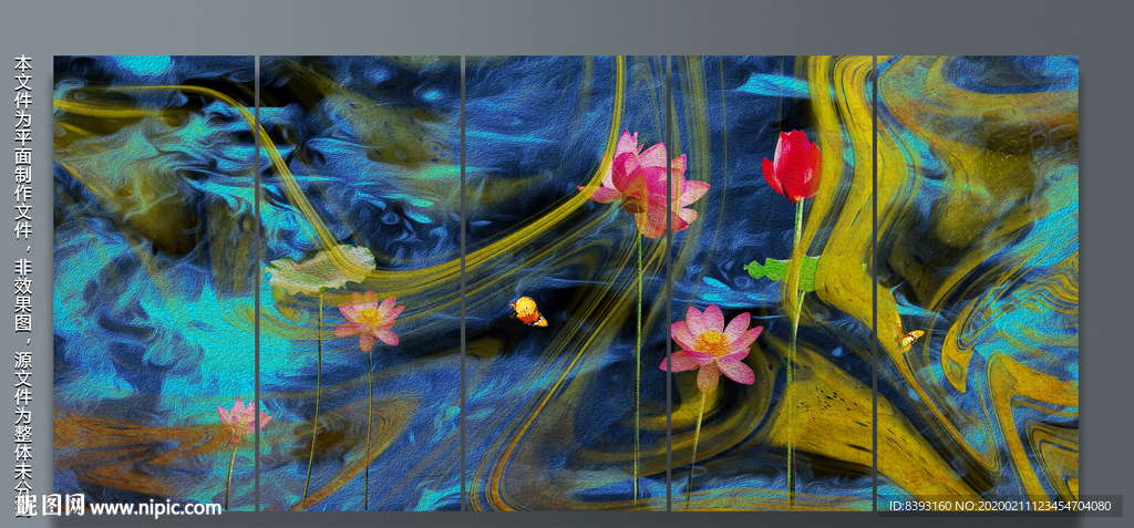 冰晶画