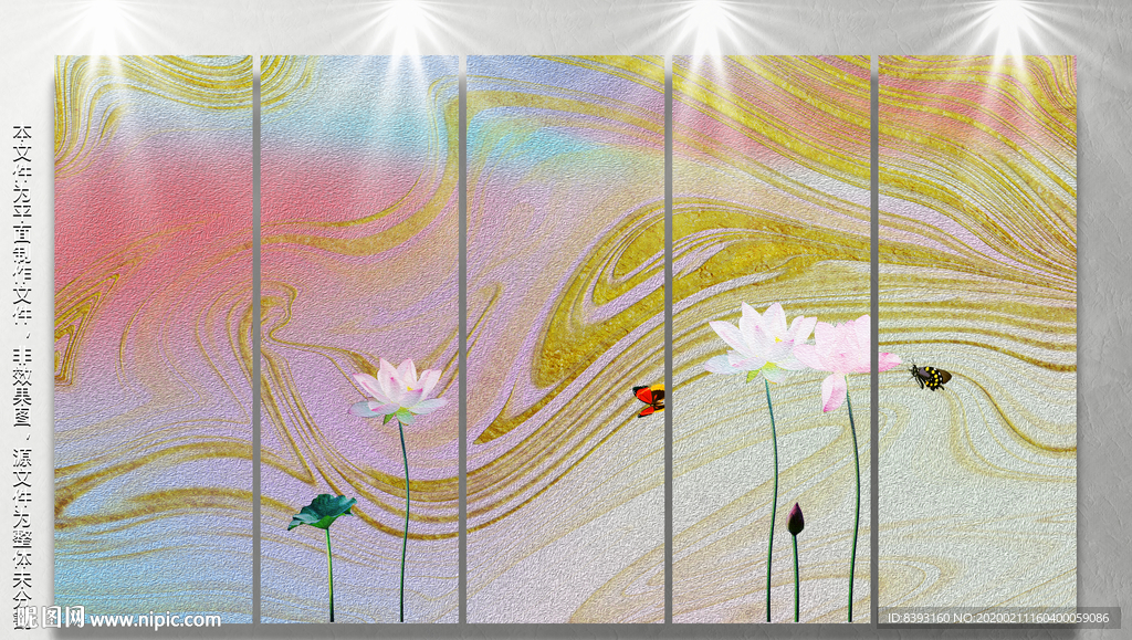 国画荷花