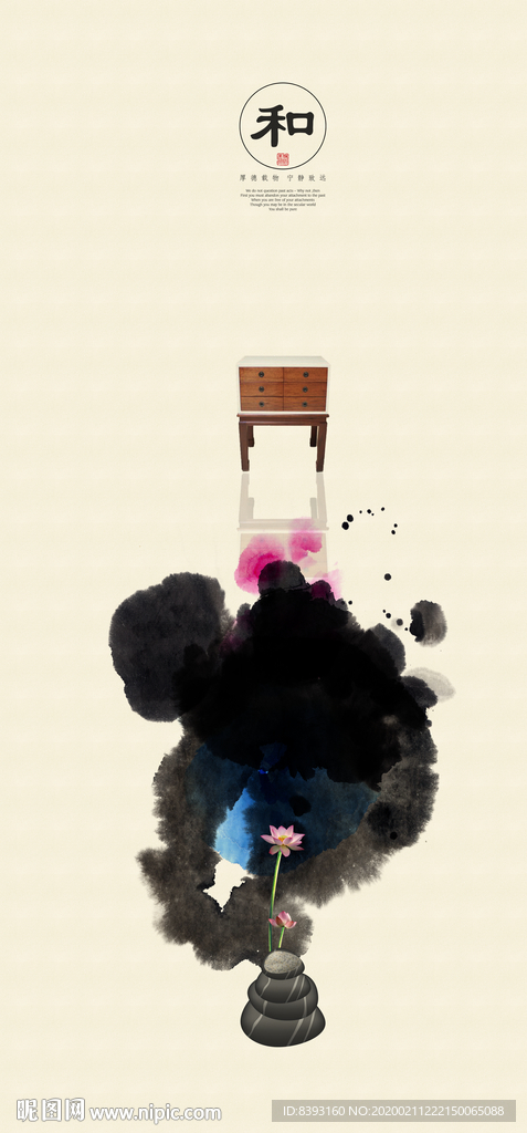 荷花插画
