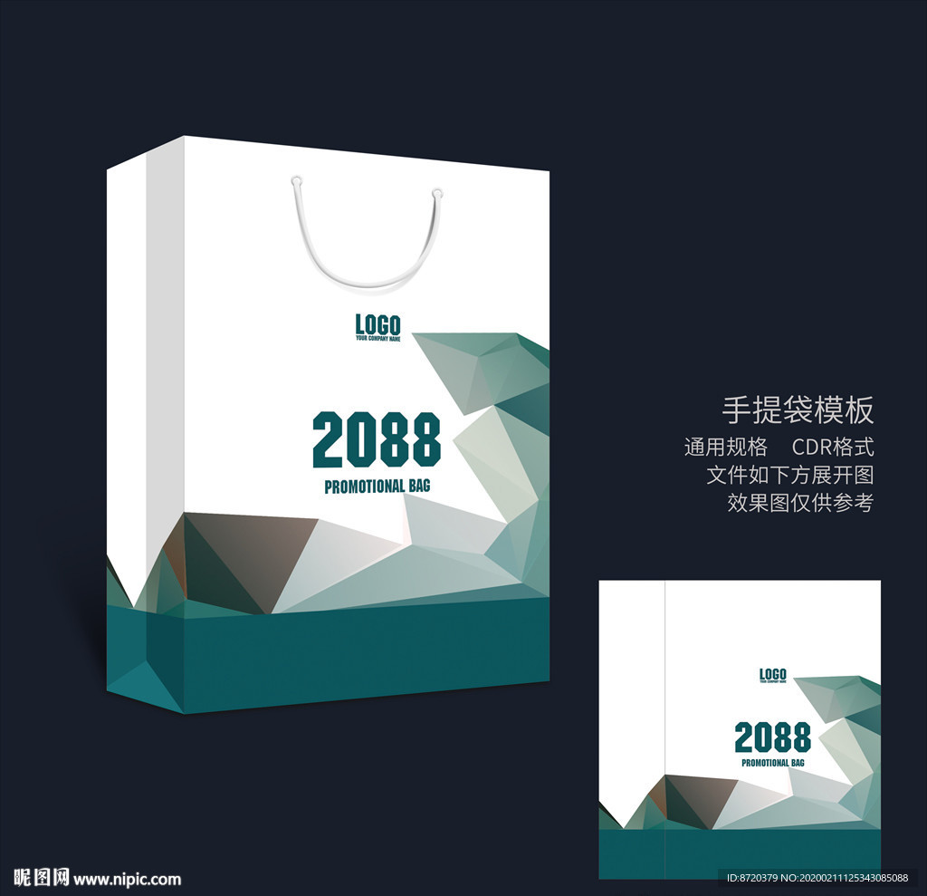 绿色手提袋 手提袋设计 手提袋