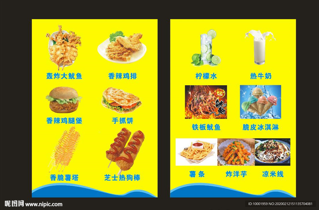 轰炸大鱿鱼