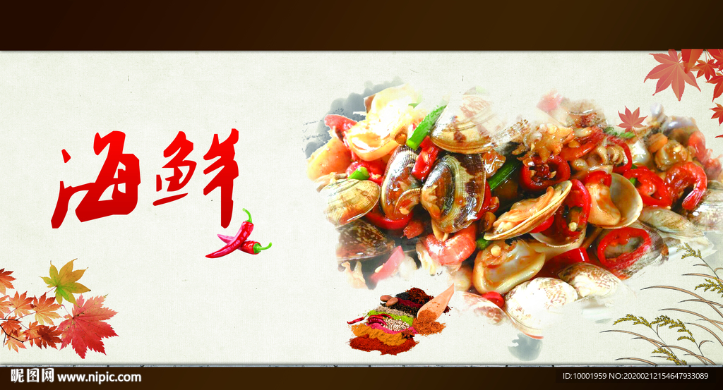 餐饮海报 美食 小吃