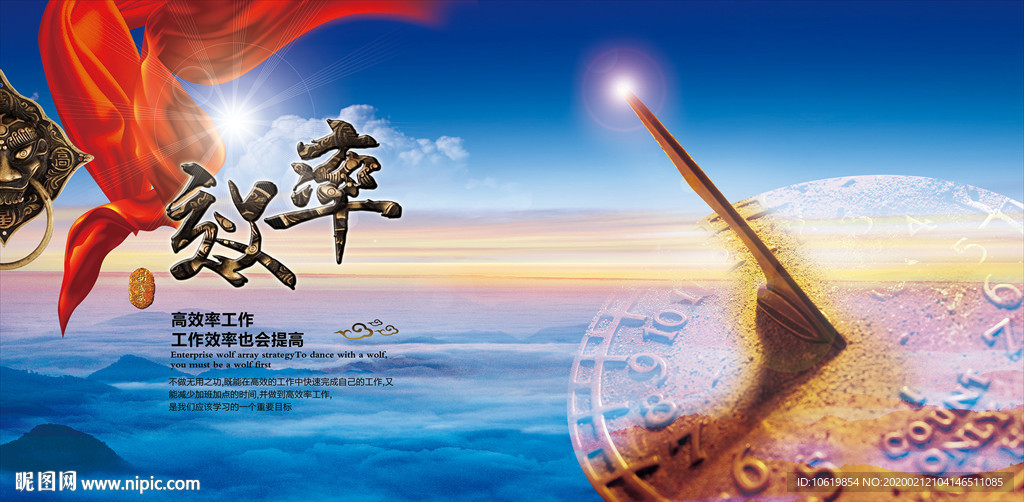 企业文化