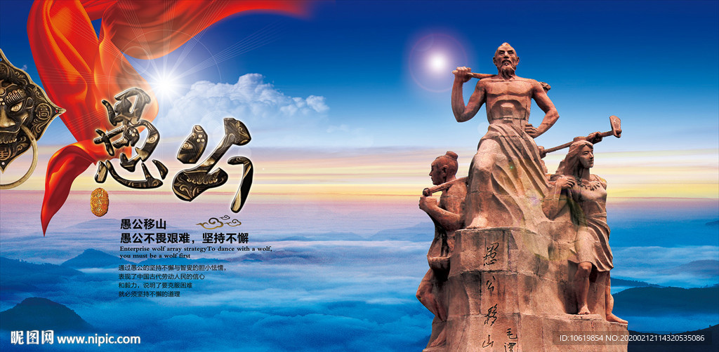 企业文化