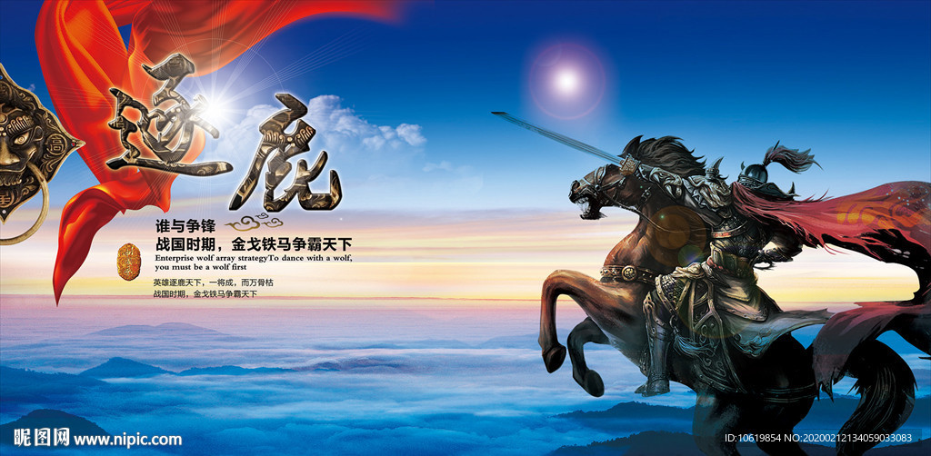 企业文化