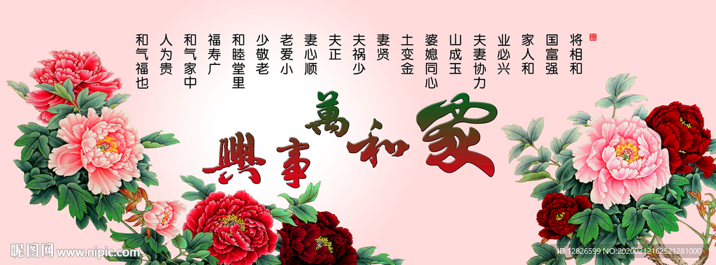 客厅装饰画