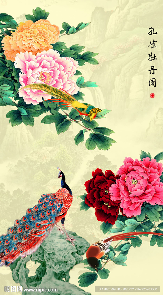 孔雀图