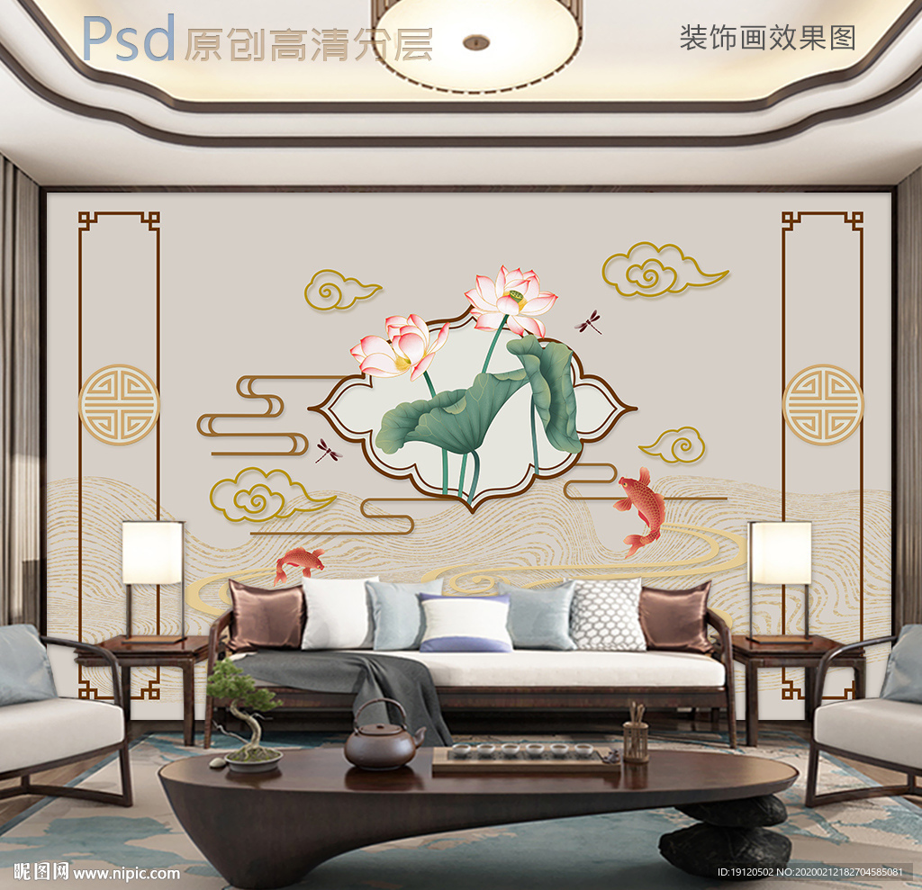 家和富贵新中式背景墙
