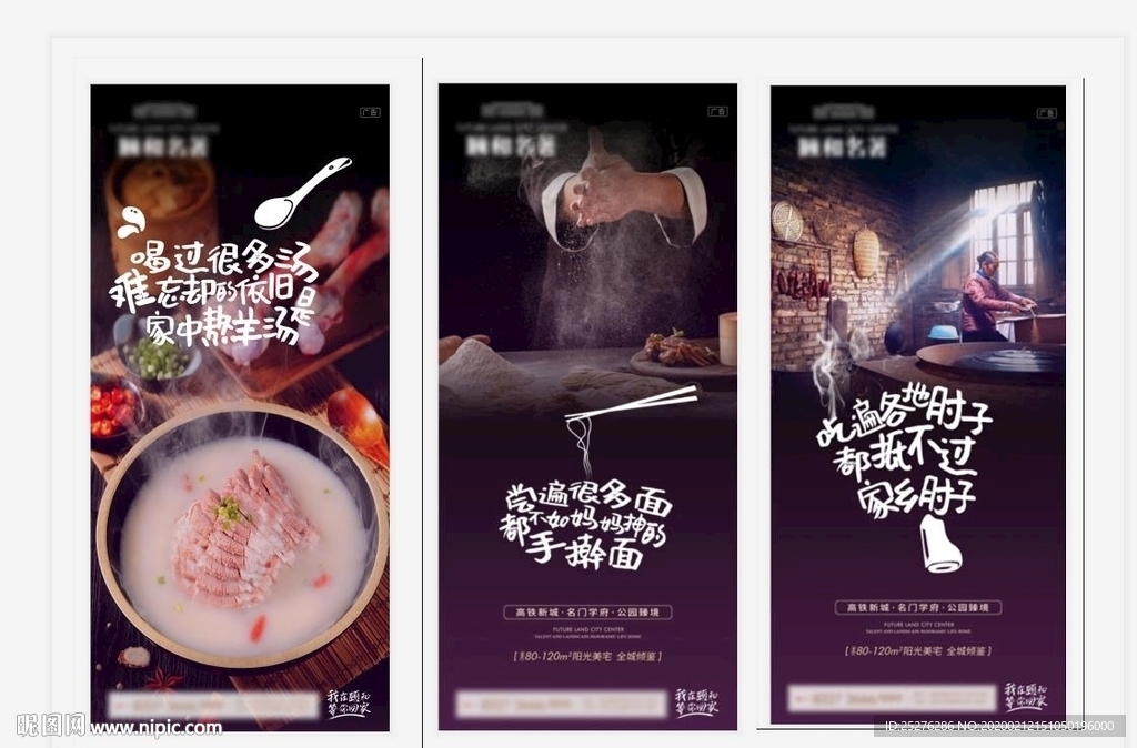 系列刷屏