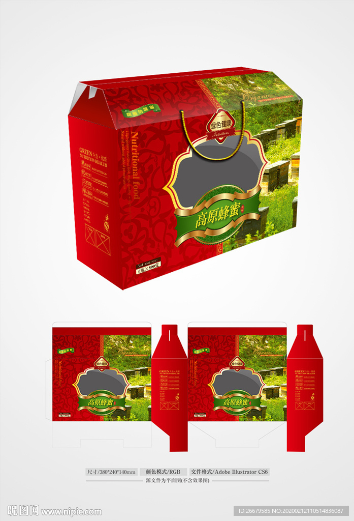 蜂蜜礼盒设计 平面图