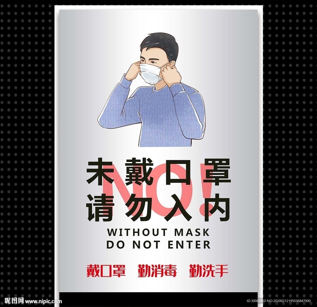 温馨提示