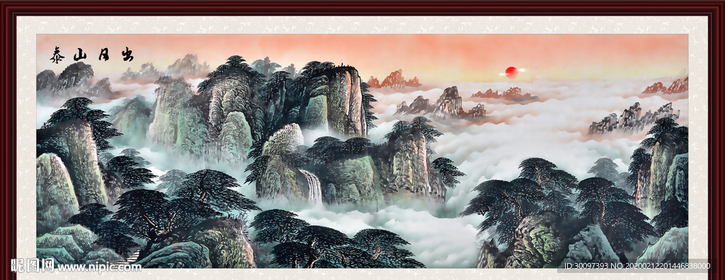 泰山日出