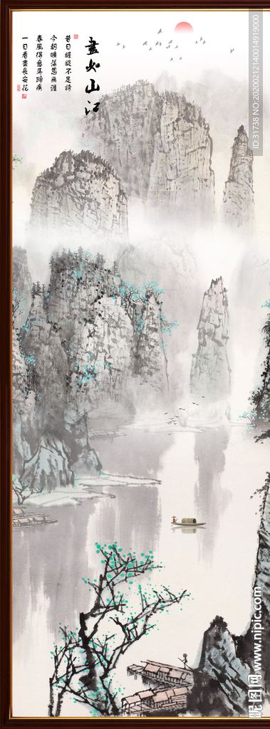 玄关山水画