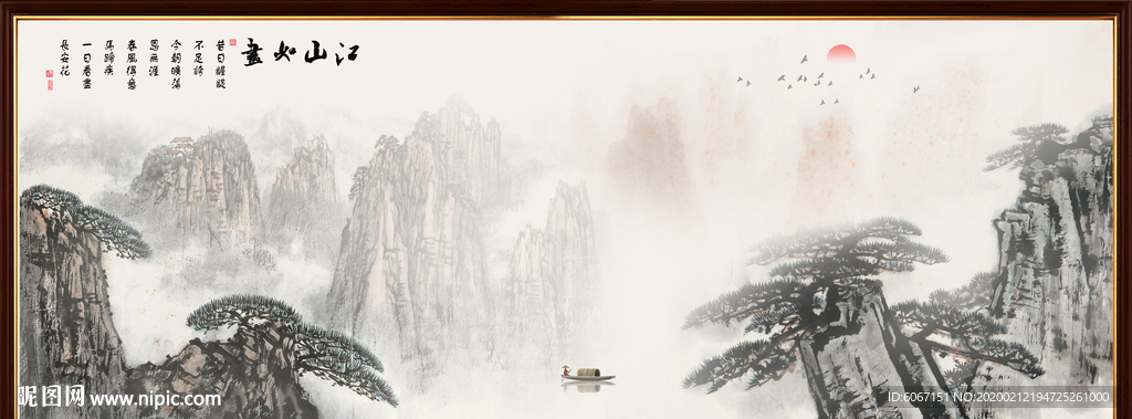 风景画