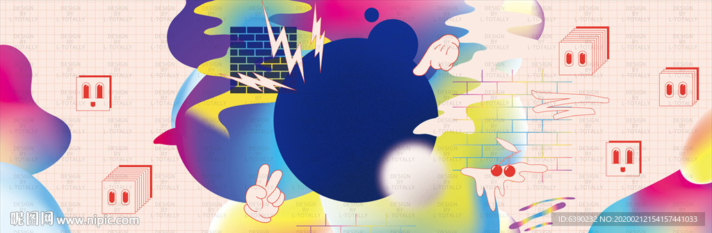 潮流时尚渐变背景banner