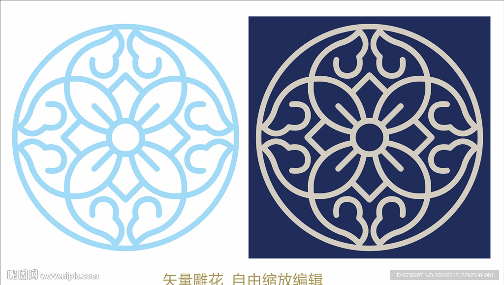 雕花