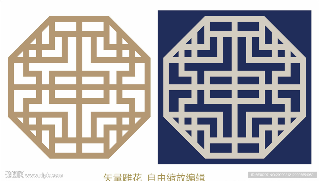 雕花