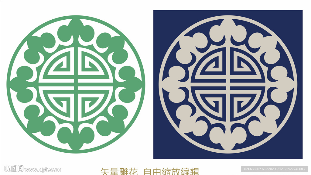 雕花