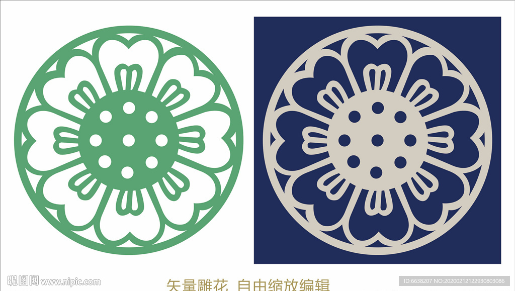 雕花