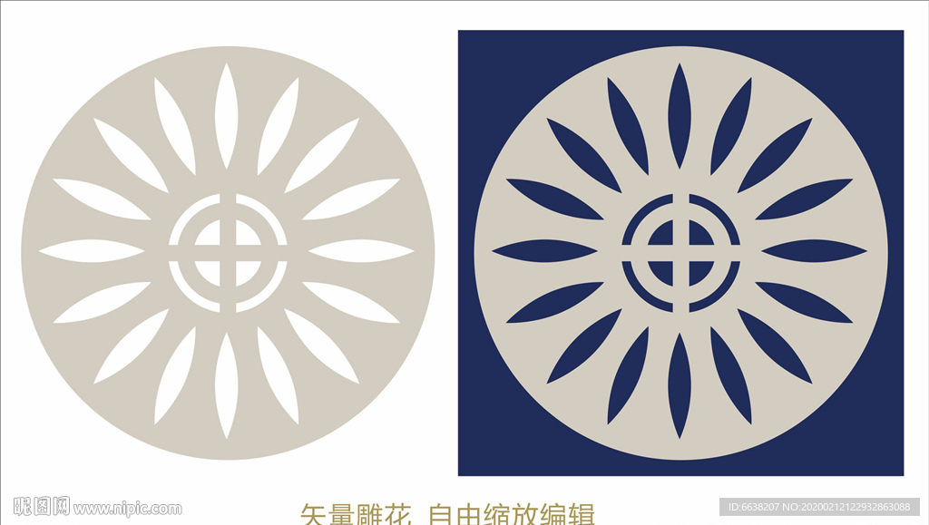 雕花