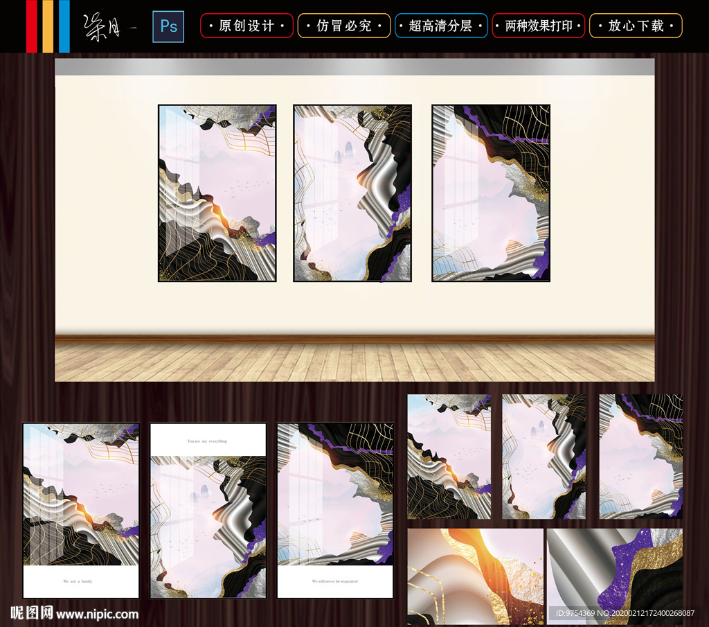 装饰画