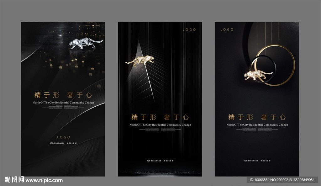 高端黑金地产