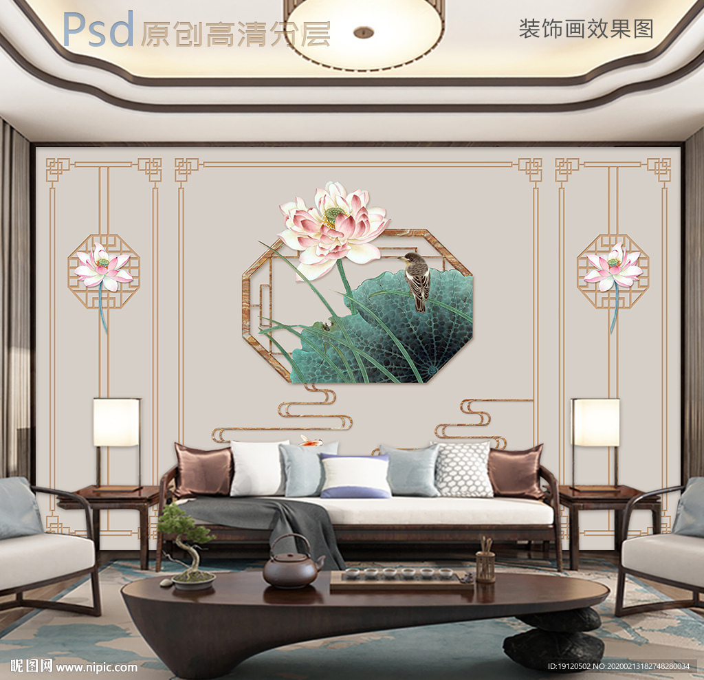 家和富贵新中式背景墙