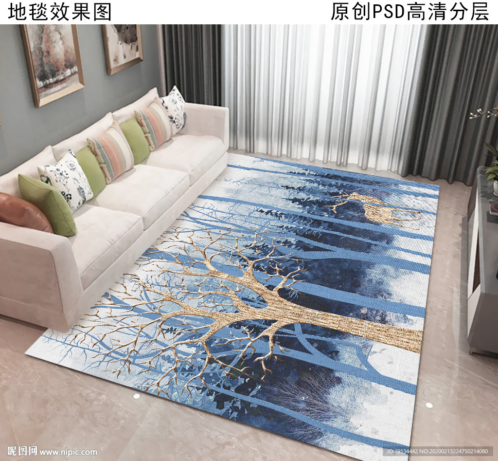 北欧森林抽象油画地毯