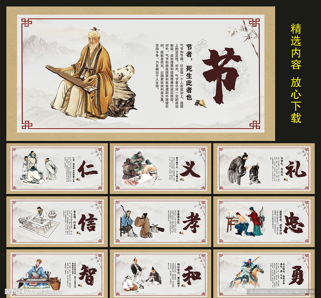 十德