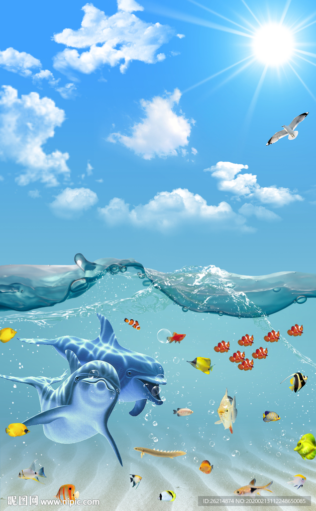 海底世界
