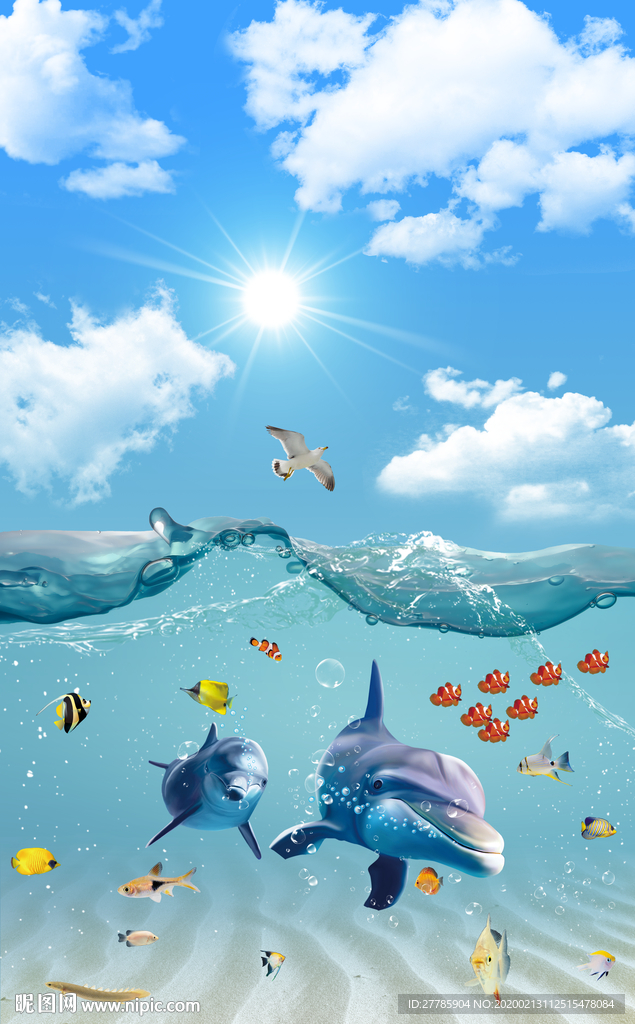 海底世界