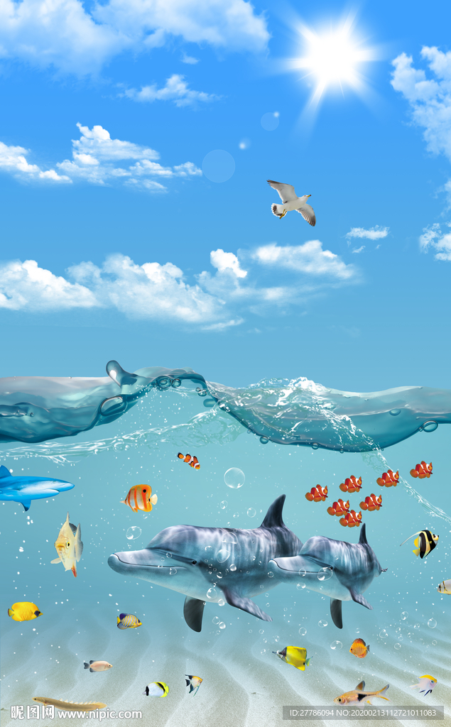 海底世界
