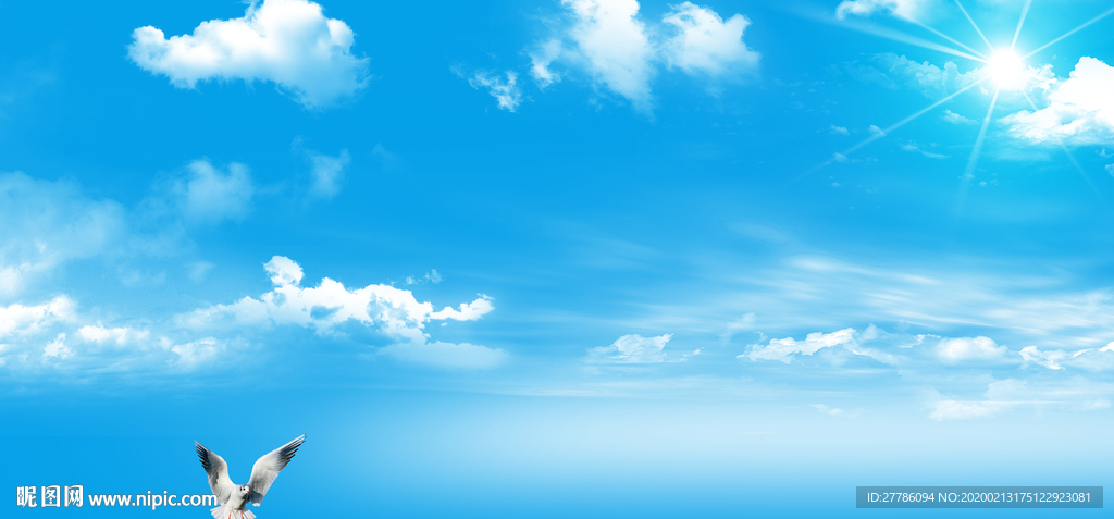 天空