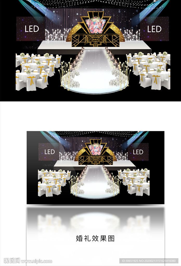 黑金盖茨比风格婚礼舞台签到背景