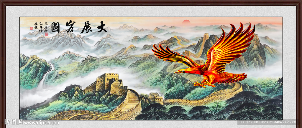 大展鸿图